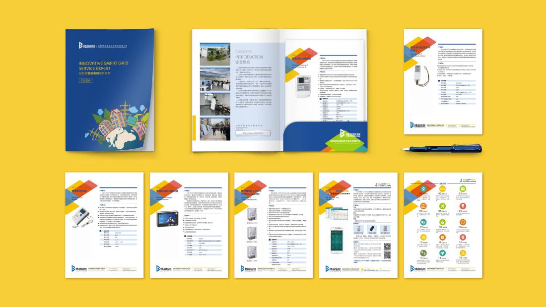 周村区画册设计谈品牌建设